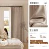 Double-sided Chenille Tulle Eco-Friendly All-Season Built-In Full Shading Skylight Kitchen Curtain Modern Shaoxing Keqiao Design - FATAONDouble-sided Chenille Tulle Eco-Friendly All-Season Built-In Full Shading Skylight Kitchen Curtain Modern Shaoxing Keqiao DesignSolutions MaisonFATAON