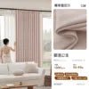 Double-sided Chenille Tulle Eco-Friendly All-Season Built-In Full Shading Skylight Kitchen Curtain Modern Shaoxing Keqiao Design - FATAONDouble-sided Chenille Tulle Eco-Friendly All-Season Built-In Full Shading Skylight Kitchen Curtain Modern Shaoxing Keqiao DesignSolutions MaisonFATAON