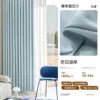 Double-sided Chenille Tulle Eco-Friendly All-Season Built-In Full Shading Skylight Kitchen Curtain Modern Shaoxing Keqiao Design - FATAONDouble-sided Chenille Tulle Eco-Friendly All-Season Built-In Full Shading Skylight Kitchen Curtain Modern Shaoxing Keqiao DesignSolutions MaisonFATAON
