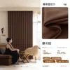 Double-sided Chenille Tulle Eco-Friendly All-Season Built-In Full Shading Skylight Kitchen Curtain Modern Shaoxing Keqiao Design - FATAONDouble-sided Chenille Tulle Eco-Friendly All-Season Built-In Full Shading Skylight Kitchen Curtain Modern Shaoxing Keqiao DesignSolutions MaisonFATAON