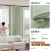 Double-sided Chenille Tulle Eco-Friendly All-Season Built-In Full Shading Skylight Kitchen Curtain Modern Shaoxing Keqiao Design - FATAONDouble-sided Chenille Tulle Eco-Friendly All-Season Built-In Full Shading Skylight Kitchen Curtain Modern Shaoxing Keqiao DesignSolutions MaisonFATAON