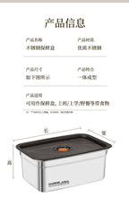 Extra Large Fresh-keeping Box Stainless Steel Household Refrigerated Freezing Fresh-keeping Micro-gland Cover Sealed Storage Fruit Lunch Box Rice - FATAONExtra Large Fresh-keeping Box Stainless Steel Household Refrigerated Freezing Fresh-keeping Micro-gland Cover Sealed Storage Fruit Lunch Box RiceSolutions MaisonFATAON
