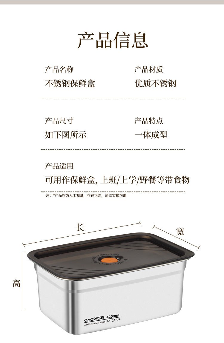 Extra Large Fresh-keeping Box Stainless Steel Household Refrigerated Freezing Fresh-keeping Micro-gland Cover Sealed Storage Fruit Lunch Box Rice - FATAONExtra Large Fresh-keeping Box Stainless Steel Household Refrigerated Freezing Fresh-keeping Micro-gland Cover Sealed Storage Fruit Lunch Box RiceSolutions MaisonFATAON