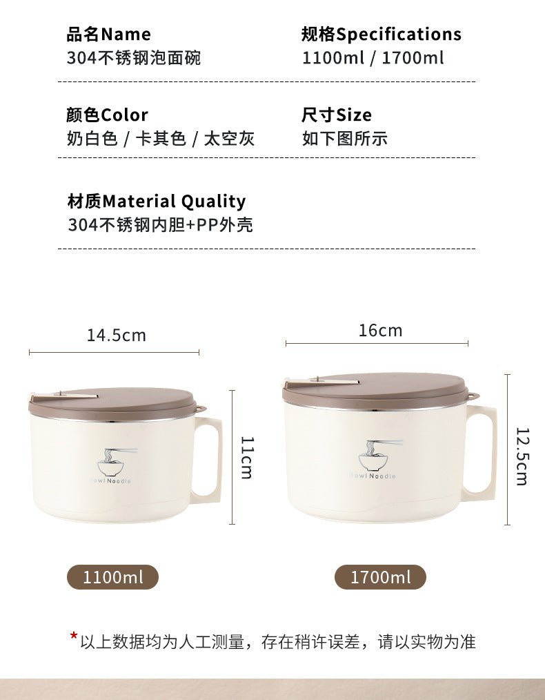 Factory wholesale 304 stainless steel instant noodle bowl large capacity instant noodles student office worker adult Rice Bowl gift - FATAONFactory wholesale 304 stainless steel instant noodle bowl large capacity instant noodles student office worker adult Rice Bowl giftSolutions MaisonFATAON