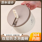 Factory wholesale 304 stainless steel instant noodle bowl large capacity instant noodles student office worker adult Rice Bowl gift - FATAONFactory wholesale 304 stainless steel instant noodle bowl large capacity instant noodles student office worker adult Rice Bowl giftSolutions MaisonFATAON