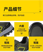 Labor Protection Shoes for Men, Anti-Smash, Anti-Puncture, Liberation Military Training Shoes, Work Shoes, Wholesale, Comfortable, Wear-Resistant, Anti-Season Mountaineering Models - FATAONLabor Protection Shoes for Men, Anti-Smash, Anti-Puncture, Liberation Military Training Shoes, Work Shoes, Wholesale, Comfortable, Wear-Resistant, Anti-Season Mountaineering ModelsMode HommeFATAON