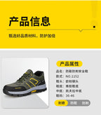 Labor Protection Shoes for Men, Anti-Smash, Anti-Puncture, Liberation Military Training Shoes, Work Shoes, Wholesale, Comfortable, Wear-Resistant, Anti-Season Mountaineering Models - FATAONLabor Protection Shoes for Men, Anti-Smash, Anti-Puncture, Liberation Military Training Shoes, Work Shoes, Wholesale, Comfortable, Wear-Resistant, Anti-Season Mountaineering ModelsMode HommeFATAON