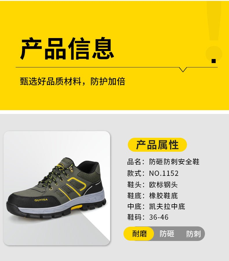 Labor Protection Shoes for Men, Anti-Smash, Anti-Puncture, Liberation Military Training Shoes, Work Shoes, Wholesale, Comfortable, Wear-Resistant, Anti-Season Mountaineering Models - FATAONLabor Protection Shoes for Men, Anti-Smash, Anti-Puncture, Liberation Military Training Shoes, Work Shoes, Wholesale, Comfortable, Wear-Resistant, Anti-Season Mountaineering ModelsMode HommeFATAON