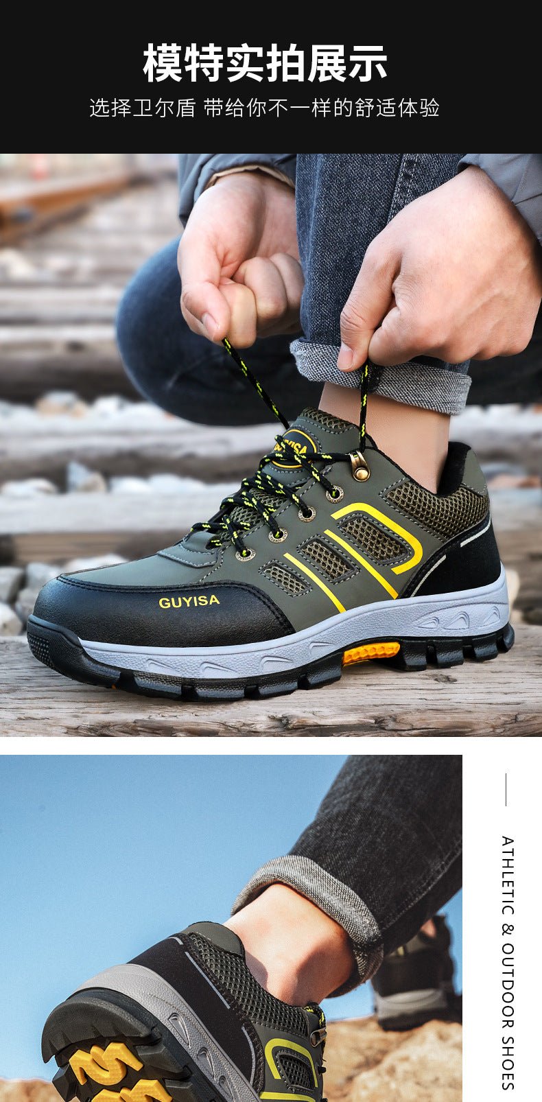 Labor Protection Shoes for Men, Anti-Smash, Anti-Puncture, Liberation Military Training Shoes, Work Shoes, Wholesale, Comfortable, Wear-Resistant, Anti-Season Mountaineering Models - FATAONLabor Protection Shoes for Men, Anti-Smash, Anti-Puncture, Liberation Military Training Shoes, Work Shoes, Wholesale, Comfortable, Wear-Resistant, Anti-Season Mountaineering ModelsMode HommeFATAON