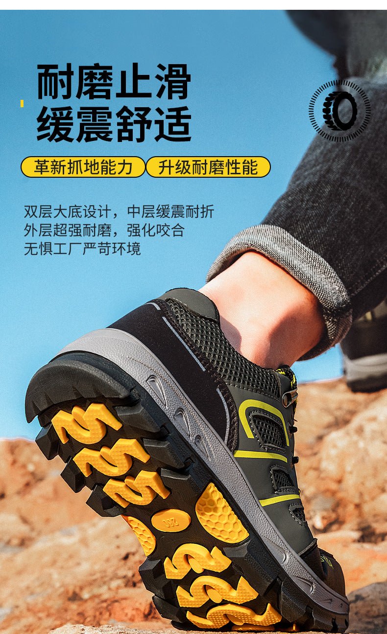 Labor Protection Shoes for Men, Anti-Smash, Anti-Puncture, Liberation Military Training Shoes, Work Shoes, Wholesale, Comfortable, Wear-Resistant, Anti-Season Mountaineering Models - FATAONLabor Protection Shoes for Men, Anti-Smash, Anti-Puncture, Liberation Military Training Shoes, Work Shoes, Wholesale, Comfortable, Wear-Resistant, Anti-Season Mountaineering ModelsMode HommeFATAON