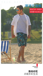 Men's Quick-Drying Beach Pants with Lining That Can Be Used in the Water, Loose and Comfortable, Boxer-Angle Fashionable Casual Pants, Beach Surfing Pants - FATAONMen's Quick-Drying Beach Pants with Lining That Can Be Used in the Water, Loose and Comfortable, Boxer-Angle Fashionable Casual Pants, Beach Surfing PantsMode HommeFATAON