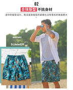 Men's Quick-Drying Beach Pants with Lining That Can Be Used in the Water, Loose and Comfortable, Boxer-Angle Fashionable Casual Pants, Beach Surfing Pants - FATAONMen's Quick-Drying Beach Pants with Lining That Can Be Used in the Water, Loose and Comfortable, Boxer-Angle Fashionable Casual Pants, Beach Surfing PantsMode HommeFATAON