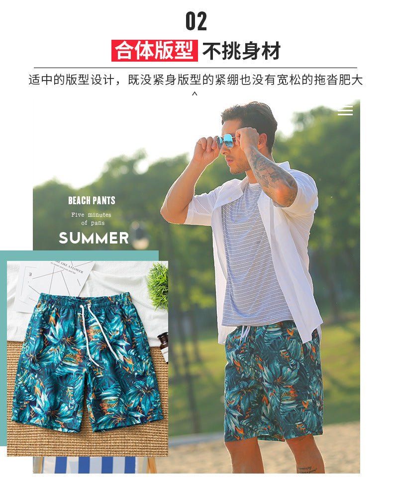 Men's Quick-Drying Beach Pants with Lining That Can Be Used in the Water, Loose and Comfortable, Boxer-Angle Fashionable Casual Pants, Beach Surfing Pants - FATAONMen's Quick-Drying Beach Pants with Lining That Can Be Used in the Water, Loose and Comfortable, Boxer-Angle Fashionable Casual Pants, Beach Surfing PantsMode HommeFATAON