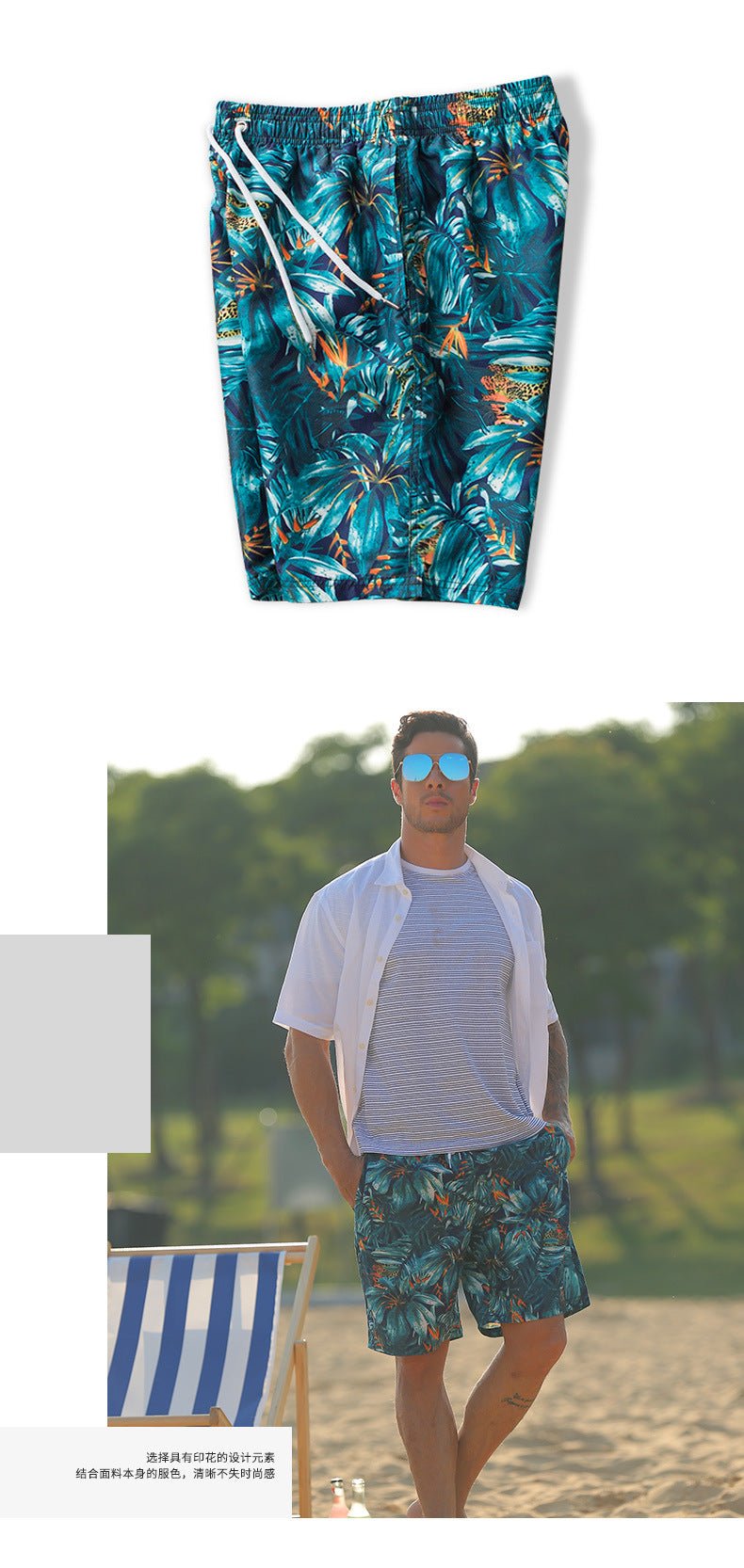 Men's Quick-Drying Beach Pants with Lining That Can Be Used in the Water, Loose and Comfortable, Boxer-Angle Fashionable Casual Pants, Beach Surfing Pants - FATAONMen's Quick-Drying Beach Pants with Lining That Can Be Used in the Water, Loose and Comfortable, Boxer-Angle Fashionable Casual Pants, Beach Surfing PantsMode HommeFATAON