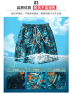 Men's Quick-Drying Beach Pants with Lining That Can Be Used in the Water, Loose and Comfortable, Boxer-Angle Fashionable Casual Pants, Beach Surfing Pants - FATAONMen's Quick-Drying Beach Pants with Lining That Can Be Used in the Water, Loose and Comfortable, Boxer-Angle Fashionable Casual Pants, Beach Surfing PantsMode HommeFATAON