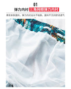 Men's Quick-Drying Beach Pants with Lining That Can Be Used in the Water, Loose and Comfortable, Boxer-Angle Fashionable Casual Pants, Beach Surfing Pants - FATAONMen's Quick-Drying Beach Pants with Lining That Can Be Used in the Water, Loose and Comfortable, Boxer-Angle Fashionable Casual Pants, Beach Surfing PantsMode HommeFATAON