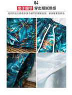 Men's Quick-Drying Beach Pants with Lining That Can Be Used in the Water, Loose and Comfortable, Boxer-Angle Fashionable Casual Pants, Beach Surfing Pants - FATAONMen's Quick-Drying Beach Pants with Lining That Can Be Used in the Water, Loose and Comfortable, Boxer-Angle Fashionable Casual Pants, Beach Surfing PantsMode HommeFATAON