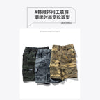 Men's Summer New Camouflage American Street Outdoor Tooling Shorts Stretch Cross-border for Amazon 9383 - FATAONMen's Summer New Camouflage American Street Outdoor Tooling Shorts Stretch Cross-border for Amazon 9383Mode HommeFATAON