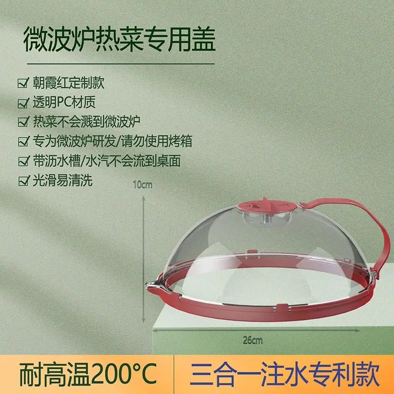 Microwave Oven Splash Cover High Temperature Resistant Bowl Cover Household Food Grade Plastic Heating Cover Special Hot Vegetable Cover for Fresh Keeping - FATAONMicrowave Oven Splash Cover High Temperature Resistant Bowl Cover Household Food Grade Plastic Heating Cover Special Hot Vegetable Cover for Fresh KeepingSolutions MaisonFATAON