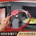 Microwave Oven Splash Cover High Temperature Resistant Bowl Cover Household Food Grade Plastic Heating Cover Special Hot Vegetable Cover for Fresh Keeping - FATAONMicrowave Oven Splash Cover High Temperature Resistant Bowl Cover Household Food Grade Plastic Heating Cover Special Hot Vegetable Cover for Fresh KeepingSolutions MaisonFATAON