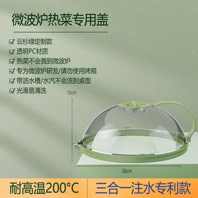 Microwave Oven Splash Cover High Temperature Resistant Bowl Cover Household Food Grade Plastic Heating Cover Special Hot Vegetable Cover for Fresh Keeping - FATAONMicrowave Oven Splash Cover High Temperature Resistant Bowl Cover Household Food Grade Plastic Heating Cover Special Hot Vegetable Cover for Fresh KeepingSolutions MaisonFATAON