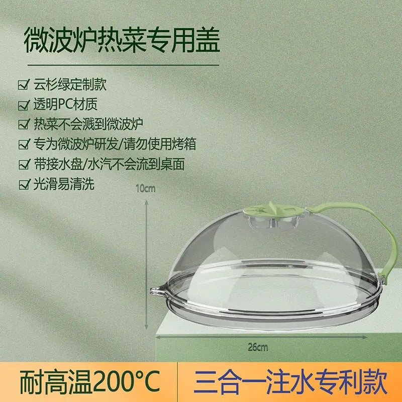 Microwave Oven Splash Cover High Temperature Resistant Bowl Cover Household Food Grade Plastic Heating Cover Special Hot Vegetable Cover for Fresh Keeping - FATAONMicrowave Oven Splash Cover High Temperature Resistant Bowl Cover Household Food Grade Plastic Heating Cover Special Hot Vegetable Cover for Fresh KeepingSolutions MaisonFATAON