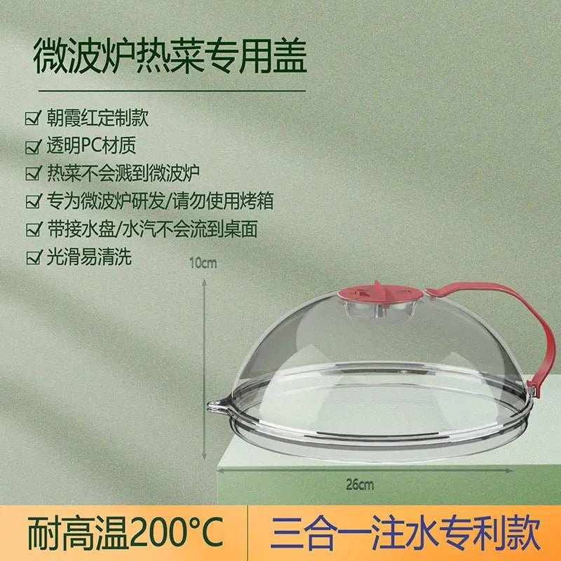 Microwave Oven Splash Cover High Temperature Resistant Bowl Cover Household Food Grade Plastic Heating Cover Special Hot Vegetable Cover for Fresh Keeping - FATAONMicrowave Oven Splash Cover High Temperature Resistant Bowl Cover Household Food Grade Plastic Heating Cover Special Hot Vegetable Cover for Fresh KeepingSolutions MaisonFATAON