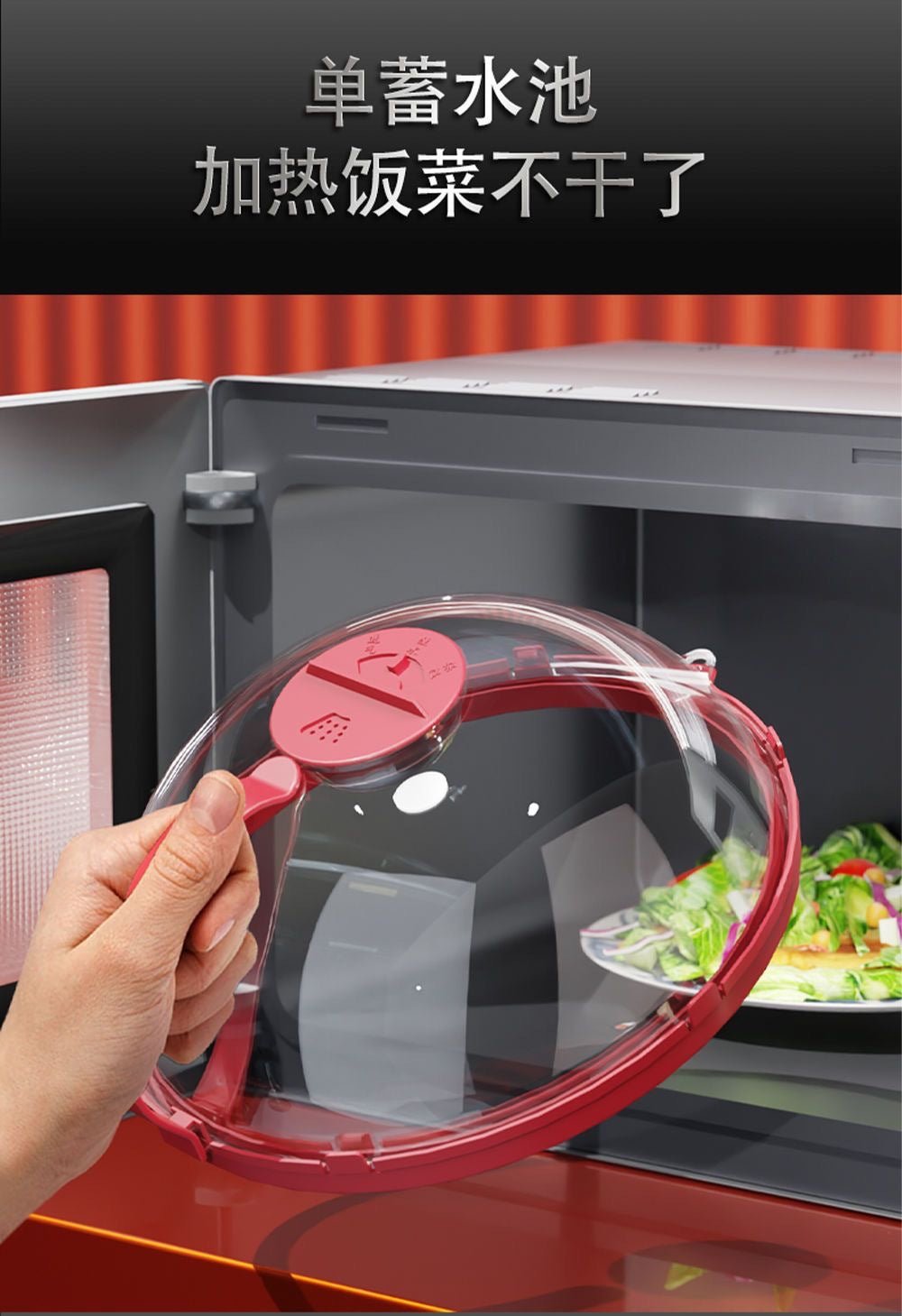 Microwave Oven Splash Cover High Temperature Resistant Bowl Cover Household Food Grade Plastic Heating Cover Special Hot Vegetable Cover for Fresh Keeping - FATAONMicrowave Oven Splash Cover High Temperature Resistant Bowl Cover Household Food Grade Plastic Heating Cover Special Hot Vegetable Cover for Fresh KeepingSolutions MaisonFATAON