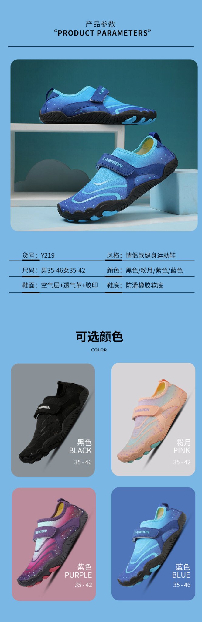Outdoor Waterfront Shoes Barefoot Water Yoga Socks Quick Dry Beach Swimming Surf Shoes Women Men Diving Water Sports - FATAONOutdoor Waterfront Shoes Barefoot Water Yoga Socks Quick Dry Beach Swimming Surf Shoes Women Men Diving Water SportsMode HommeFATAON