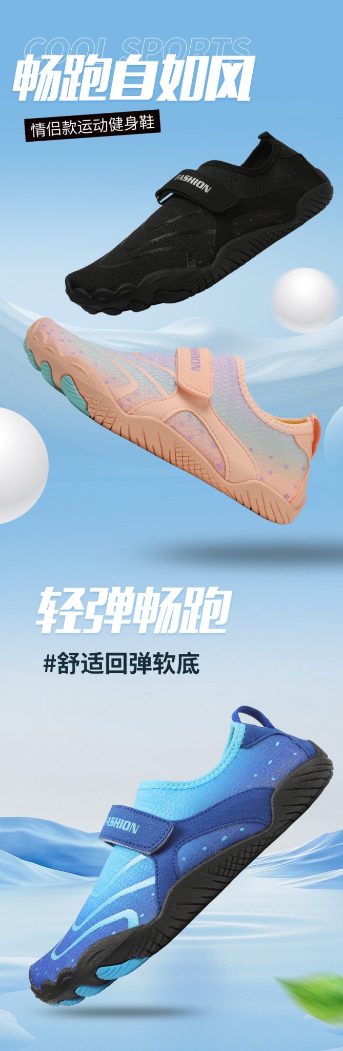 Outdoor Waterfront Shoes Barefoot Water Yoga Socks Quick Dry Beach Swimming Surf Shoes Women Men Diving Water Sports - FATAONOutdoor Waterfront Shoes Barefoot Water Yoga Socks Quick Dry Beach Swimming Surf Shoes Women Men Diving Water SportsMode HommeFATAON