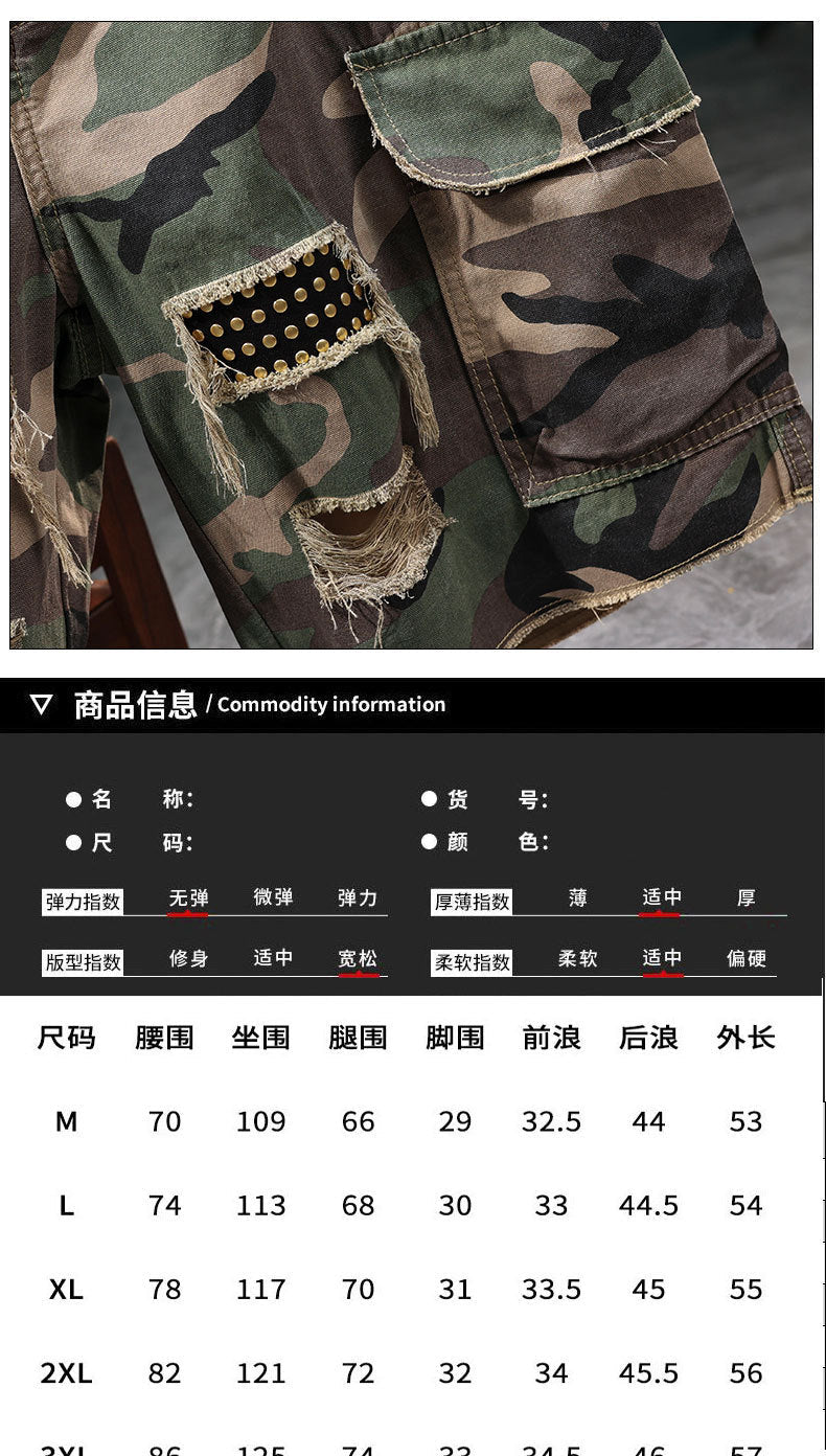 Overalls Camouflage Shorts Men's Summer Loose Casual Pants Foreign Trade Cross-border Patch Personalized Trendy Pants Men's Wear - FATAONOveralls Camouflage Shorts Men's Summer Loose Casual Pants Foreign Trade Cross-border Patch Personalized Trendy Pants Men's WearMode HommeFATAON