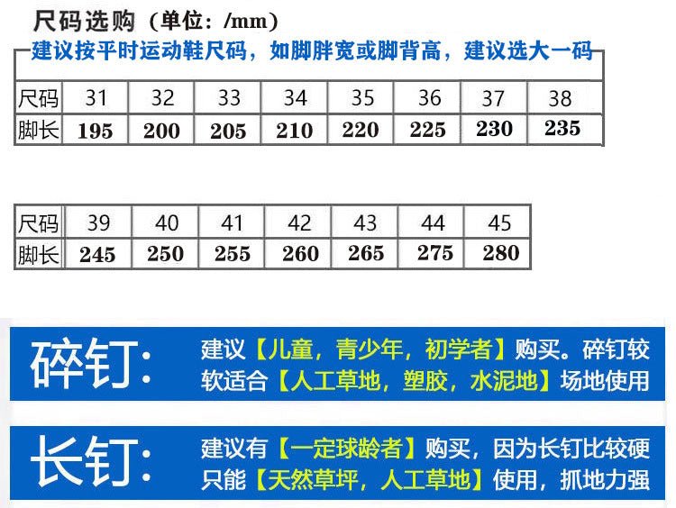 Professional Training Football Shoes Low-top Leather Spikes Football sneaker Low-top Youth Sneakers plus size Cross-border - FATAONProfessional Training Football Shoes Low-top Leather Spikes Football sneaker Low-top Youth Sneakers plus size Cross-borderFitness & SportFATAON