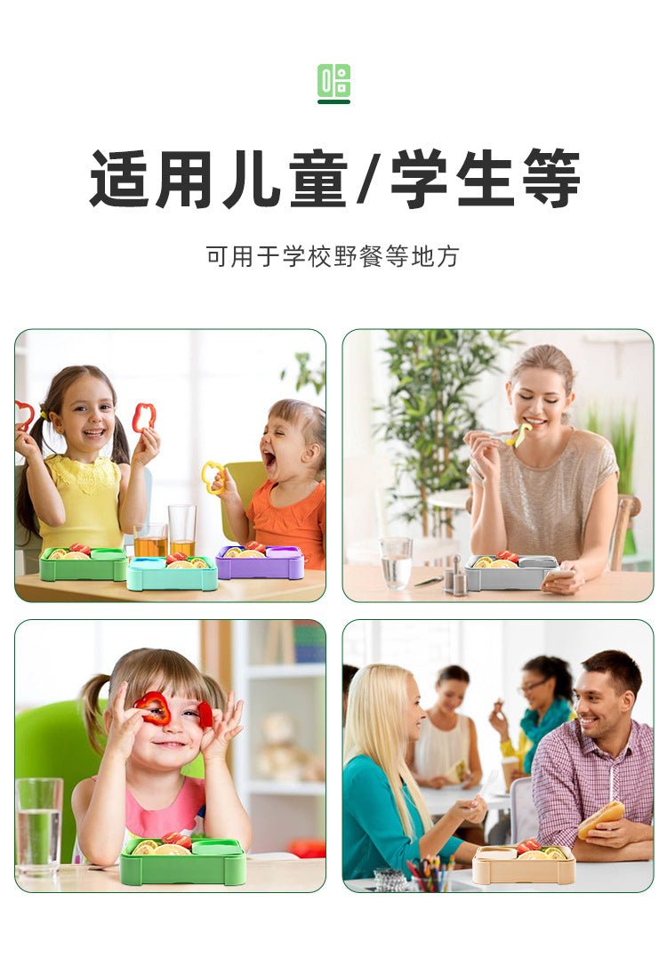 Qijia European Cross-Border Children's Mini Lunch Box Microwaveable Student Compartment Sealed Lunch Box Snack Box - FATAONQijia European Cross-Border Children's Mini Lunch Box Microwaveable Student Compartment Sealed Lunch Box Snack BoxSolutions MaisonFATAON