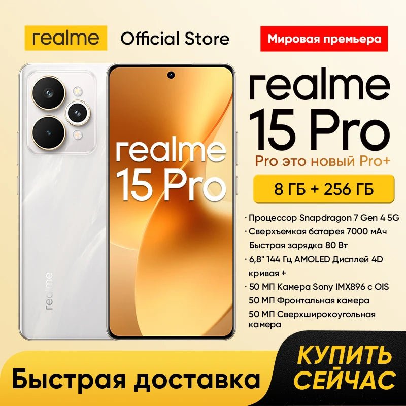 Realme 15 Pro 5G Smartphone Snapdragon 7 Gen 4 processeur Triple caméra 50MP 6.8 "144Hz courbe 4D + écran AMOLED 7000mAh batterie - FATAONRealme 15 Pro 5G Smartphone Snapdragon 7 Gen 4 processeur Triple caméra 50MP 6.8 "144Hz courbe 4D + écran AMOLED 7000mAh batterieProductivité & OrganisationFATAON