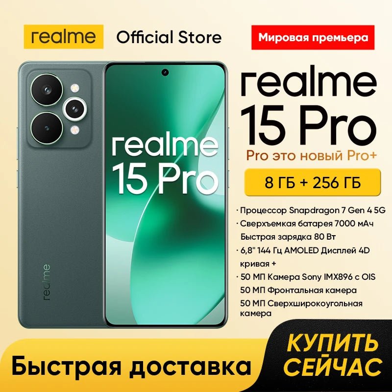 Realme 15 Pro 5G Smartphone Snapdragon 7 Gen 4 processeur Triple caméra 50MP 6.8 "144Hz courbe 4D + écran AMOLED 7000mAh batterie - FATAONRealme 15 Pro 5G Smartphone Snapdragon 7 Gen 4 processeur Triple caméra 50MP 6.8 "144Hz courbe 4D + écran AMOLED 7000mAh batterieProductivité & OrganisationFATAON