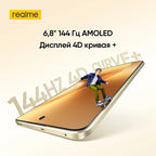 Realme 15 Pro 5G Smartphone Snapdragon 7 Gen 4 processeur Triple caméra 50MP 6.8 "144Hz courbe 4D + écran AMOLED 7000mAh batterie - FATAONRealme 15 Pro 5G Smartphone Snapdragon 7 Gen 4 processeur Triple caméra 50MP 6.8 "144Hz courbe 4D + écran AMOLED 7000mAh batterieProductivité & OrganisationFATAON