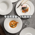 Retro Japanese Style Ceramic Bowl Creative Personality Household Rice Bowl Restaurant Special Snack Bowl Dessert Salad Bowl - FATAONRetro Japanese Style Ceramic Bowl Creative Personality Household Rice Bowl Restaurant Special Snack Bowl Dessert Salad BowlSolutions MaisonFATAON