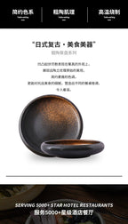 Retro Japanese Style Ceramic Bowl Creative Personality Household Rice Bowl Restaurant Special Snack Bowl Dessert Salad Bowl - FATAONRetro Japanese Style Ceramic Bowl Creative Personality Household Rice Bowl Restaurant Special Snack Bowl Dessert Salad BowlSolutions MaisonFATAON