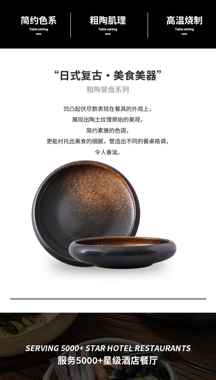Retro Japanese Style Ceramic Bowl Creative Personality Household Rice Bowl Restaurant Special Snack Bowl Dessert Salad Bowl - FATAONRetro Japanese Style Ceramic Bowl Creative Personality Household Rice Bowl Restaurant Special Snack Bowl Dessert Salad BowlSolutions MaisonFATAON