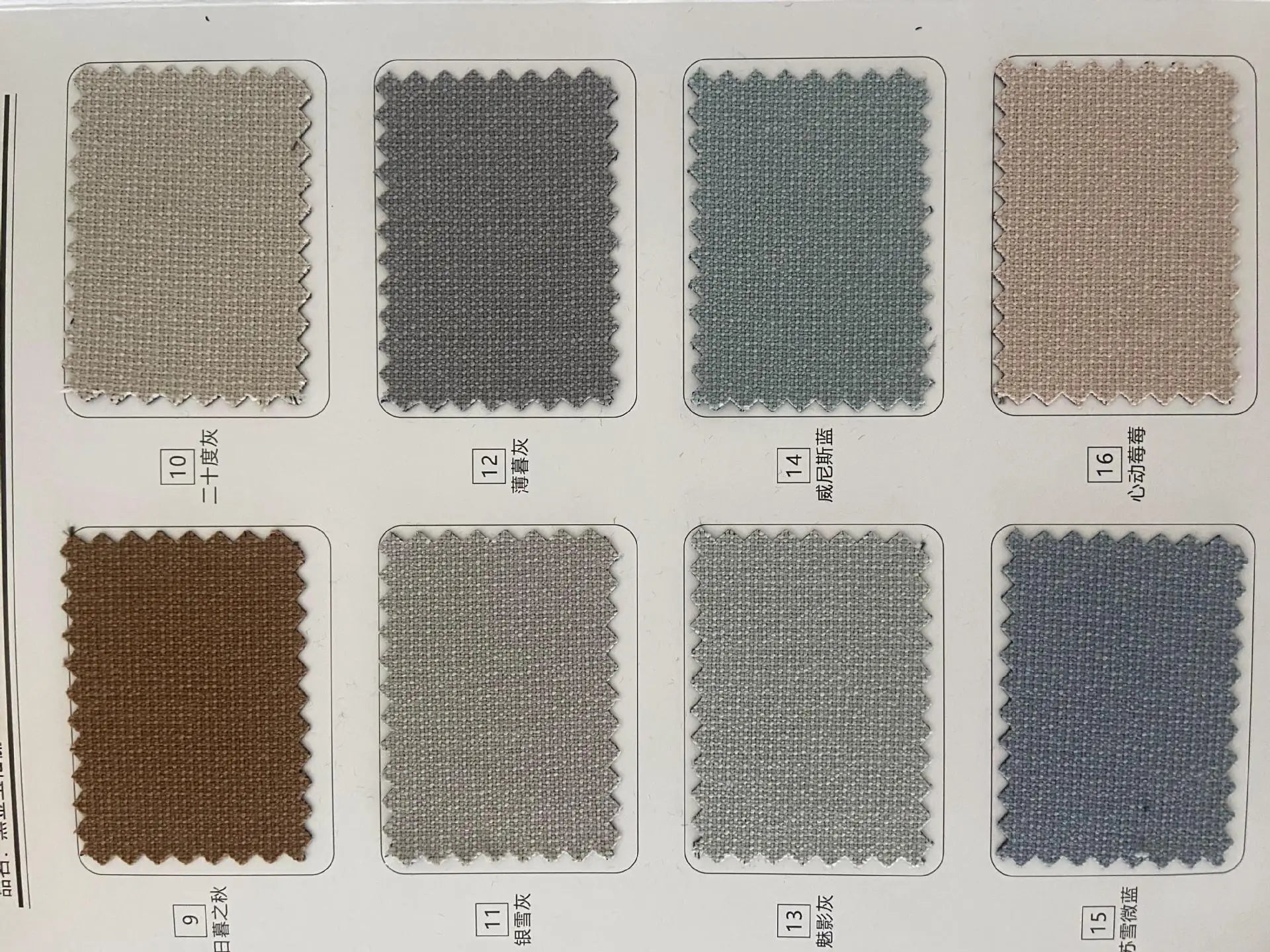 Rideaux occultants en coton et lin épais, pour chambre à coucher, salle à manger, luxe, moderne, personnalisé, isolation thermique, fenêtre, Tulle - FATAONRideaux occultants en coton et lin épais, pour chambre à coucher, salle à manger, luxe, moderne, personnalisé, isolation thermique, fenêtre, TulleSolutions MaisonFATAON