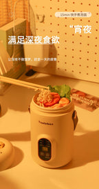 Shake the sound net red electric cooker portable soup porridge artifact 1.2L stainless steel electric cooker multifunctional reservation lifting - FATAONShake the sound net red electric cooker portable soup porridge artifact 1.2L stainless steel electric cooker multifunctional reservation liftingSolutions MaisonFATAON