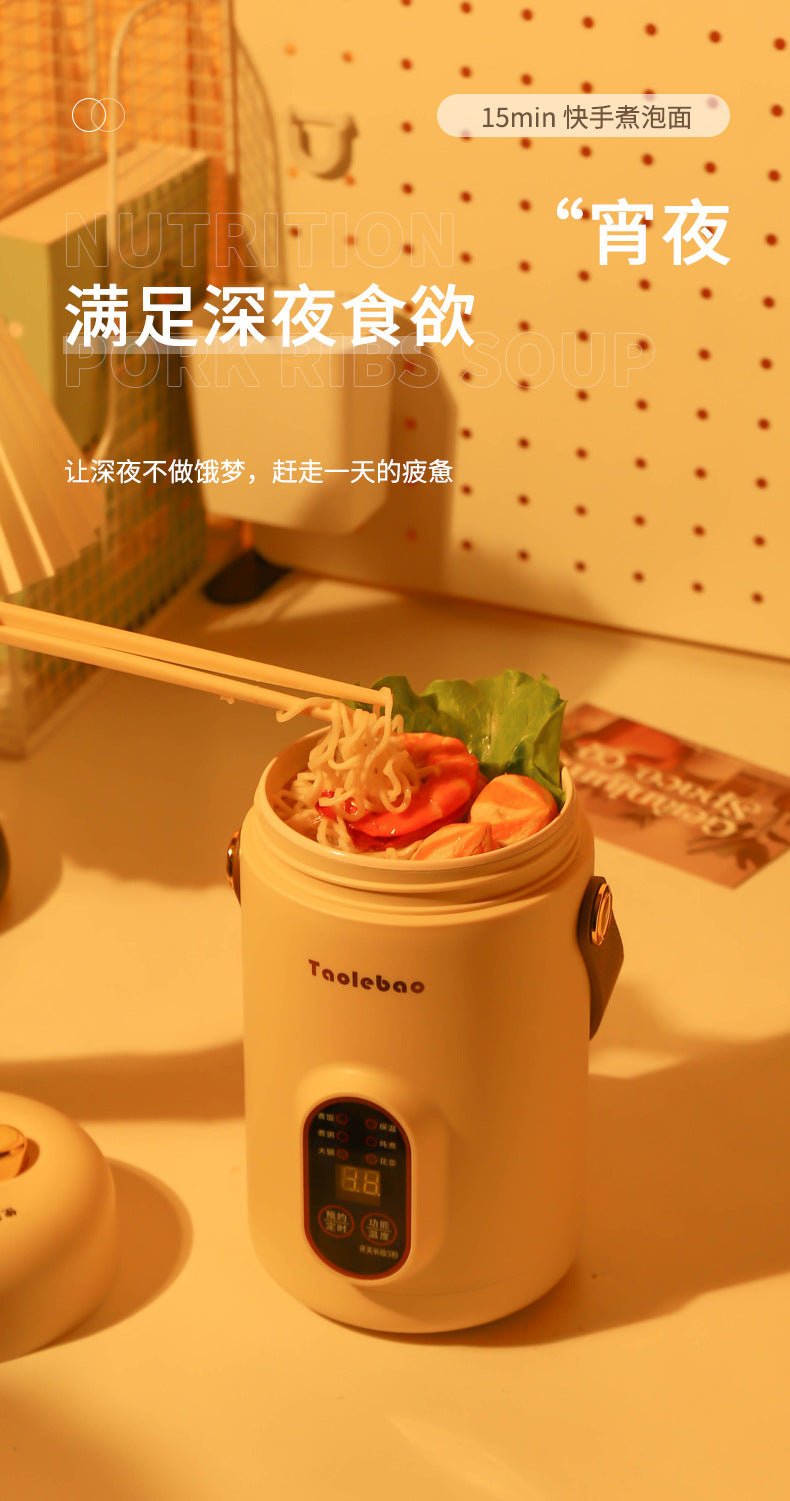 Shake the sound net red electric cooker portable soup porridge artifact 1.2L stainless steel electric cooker multifunctional reservation lifting - FATAONShake the sound net red electric cooker portable soup porridge artifact 1.2L stainless steel electric cooker multifunctional reservation liftingSolutions MaisonFATAON