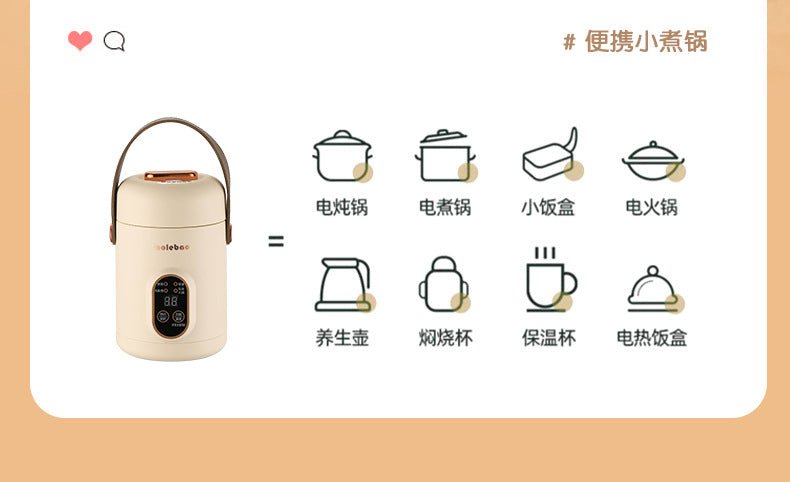 Shake the sound net red electric cooker portable soup porridge artifact 1.2L stainless steel electric cooker multifunctional reservation lifting - FATAONShake the sound net red electric cooker portable soup porridge artifact 1.2L stainless steel electric cooker multifunctional reservation liftingSolutions MaisonFATAON