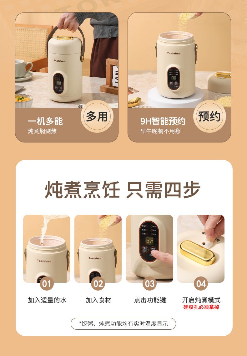 Shake the sound net red electric cooker portable soup porridge artifact 1.2L stainless steel electric cooker multifunctional reservation lifting - FATAONShake the sound net red electric cooker portable soup porridge artifact 1.2L stainless steel electric cooker multifunctional reservation liftingSolutions MaisonFATAON