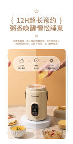Shake the sound net red electric cooker portable soup porridge artifact 1.2L stainless steel electric cooker multifunctional reservation lifting - FATAONShake the sound net red electric cooker portable soup porridge artifact 1.2L stainless steel electric cooker multifunctional reservation liftingSolutions MaisonFATAON