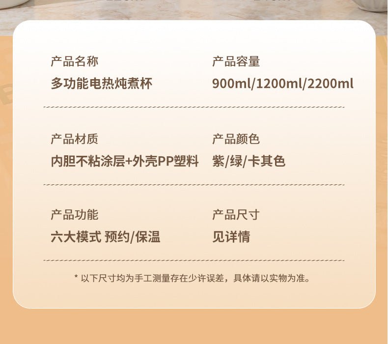 Shake the sound net red electric cooker portable soup porridge artifact 1.2L stainless steel electric cooker multifunctional reservation lifting - FATAONShake the sound net red electric cooker portable soup porridge artifact 1.2L stainless steel electric cooker multifunctional reservation liftingSolutions MaisonFATAON