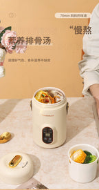 Shake the sound net red electric cooker portable soup porridge artifact 1.2L stainless steel electric cooker multifunctional reservation lifting - FATAONShake the sound net red electric cooker portable soup porridge artifact 1.2L stainless steel electric cooker multifunctional reservation liftingSolutions MaisonFATAON