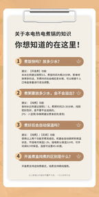 Shake the sound net red electric cooker portable soup porridge artifact 1.2L stainless steel electric cooker multifunctional reservation lifting - FATAONShake the sound net red electric cooker portable soup porridge artifact 1.2L stainless steel electric cooker multifunctional reservation liftingSolutions MaisonFATAON