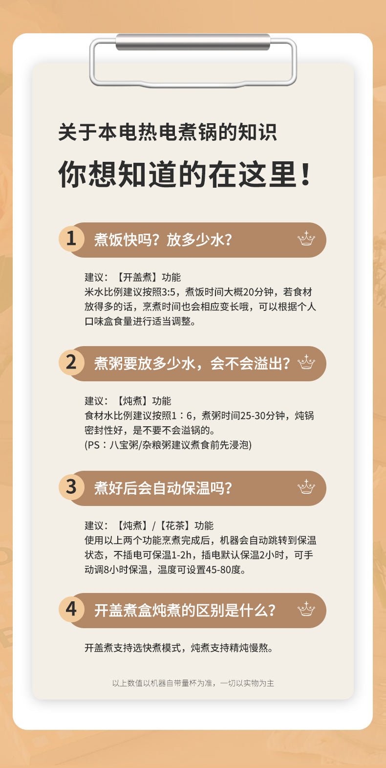 Shake the sound net red electric cooker portable soup porridge artifact 1.2L stainless steel electric cooker multifunctional reservation lifting - FATAONShake the sound net red electric cooker portable soup porridge artifact 1.2L stainless steel electric cooker multifunctional reservation liftingSolutions MaisonFATAON