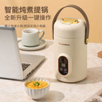 Shake the sound net red electric cooker portable soup porridge artifact 1.2L stainless steel electric cooker multifunctional reservation lifting - FATAONShake the sound net red electric cooker portable soup porridge artifact 1.2L stainless steel electric cooker multifunctional reservation liftingSolutions MaisonFATAON